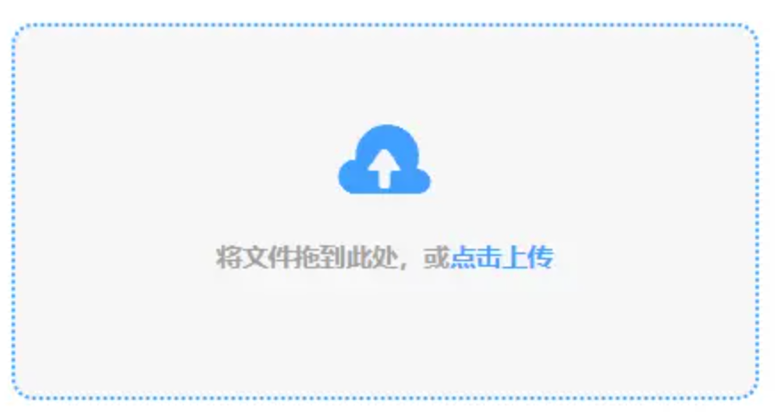天博app官网下载使用讲解 - 添加文件